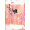 벨라트릭스(단편)주은숙