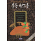 우동한그릇(단편)