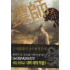 표사(1~8완)