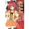 신곡주계폴리포니카:크림슨(J novel)