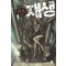 재생(1~6완)