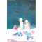 세상을적으로돌려도(1~4완)