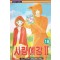 사랑예감2