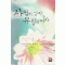 사월의남자,유월의여자(단편) 윤사월