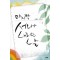 마지막서리가내리던날(1~2완) 윤채우