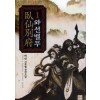 와선별부(1~9완) 작은책 신무협