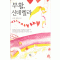 부활신데렐라(단편) 이화