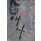 녹안국애사(단편) 미강