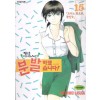 형사다카스기분발하겠습니다
