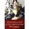 아크에너키