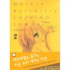 워킹버터플라이(1~4완)