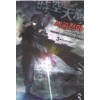 시공천마(1~5완) 퓨전무협