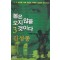 봄은오지않을것이다(1~3완) 김성종