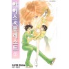 아이스포레스트