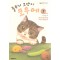 줄무늬고양이코우메