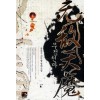 무적천마(1~7완) 신무협