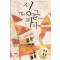 싱글파파(단편) 최지영