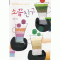소꿉친구(단편) 나인