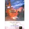 도사청수 1-6 완결 신무협 소설