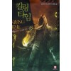 킬링타임(1~5완) 게임