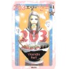 203호실의진코씨(1~3완)