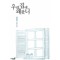 우리집에왜왔니(단편) 정해연