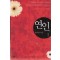연인(1~2완) 현지원