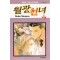 월광천녀