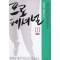 프로페셔널 1~3완결