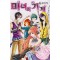 마녀의가게(1~9완)
