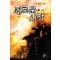 새로운 시작 1-7 완결 현대 판타지