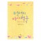 럭셔리마이천국(단편) 김경옥