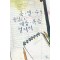 국영수를중심으로예습복습철저히(단편) 조효은