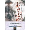 화산검신 1-8 완결 신무협 소설