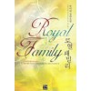 로열패밀리 Royal Family(단편) 주미란