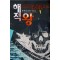 해적왕(1~6완) 작은책/게임판타지