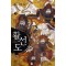 활선도 1-6완결 신무협 소설