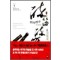 취적취무 1-9 완결 신무협 소설