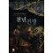 천년전쟁(1~11완) 판타지