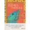 프린세스마법의주문(단편) 아네스안