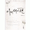 이미테이션(단편) 진금하