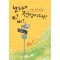 노처녀전성시대 (단편)이현숙