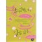 달의정원에서길을잃다(단편) 카렌