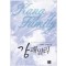 강패밀리(단편) 그레이