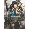 ARGO:황금의어스듐(단편)
