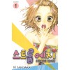 스트롭에지(1~10완)