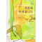 결혼을추천합니다(단편) 한희은