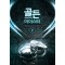 골든마이스터(1~10완) 현대