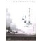심우(상,하) 서지인