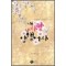 내사랑암행어사(단편) 김정미